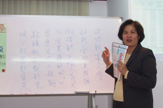 92年理財講座