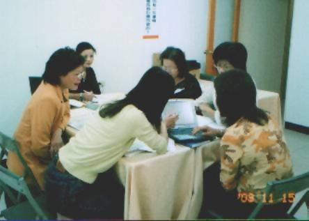 92年理財講座