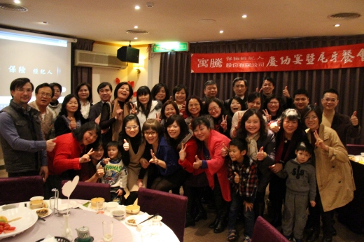 尾牙活動(1030128)_95