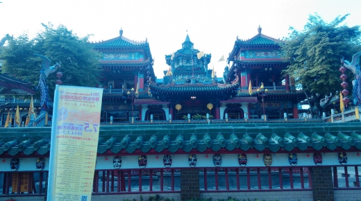 1030714~16國內旅遊 - 花蓮海岸行