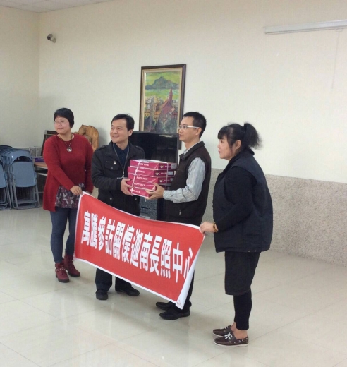 【業務活動】1040128長照中心_14