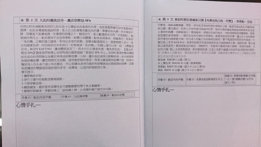 沙巴相片1040309-1040313_4