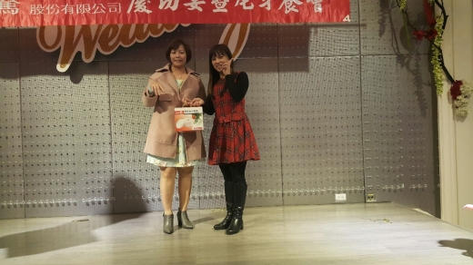 【業務活動】1050129寓騰尾牙慶功宴_17