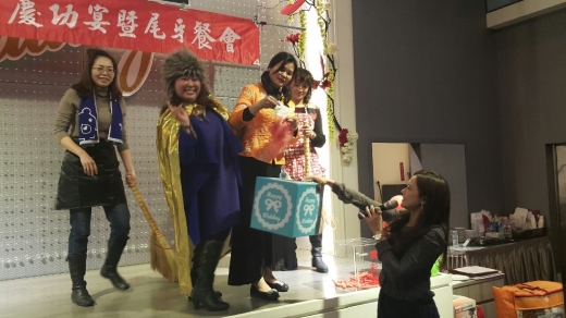 【業務活動】1050129寓騰尾牙慶功宴_19
