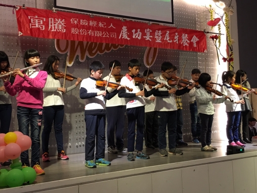 【業務活動】1050129寓騰尾牙慶功宴_2