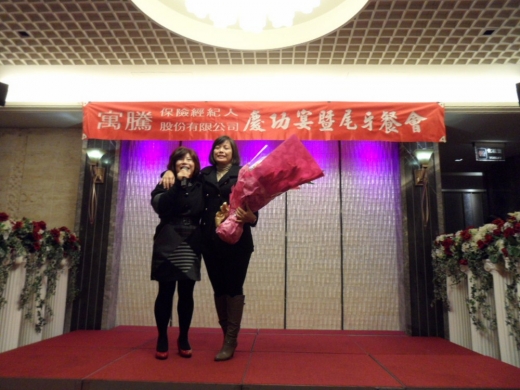 尾牙活動(1020128)