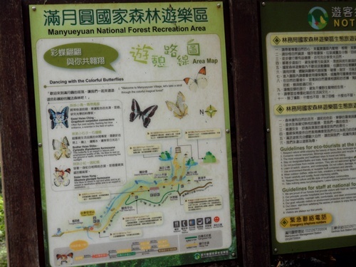 滿月圓(20120420)_3
