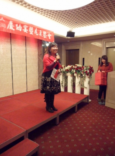 尾牙活動(1020128)