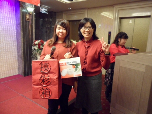 尾牙活動(1020128)