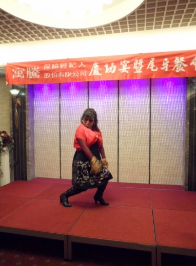 尾牙活動(1020128)