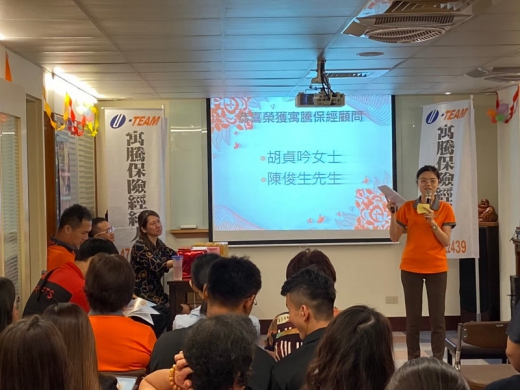 【業務活動】20191001 寓騰16周年慶頒發摸彩券_27