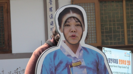 韓國之旅(100/03)