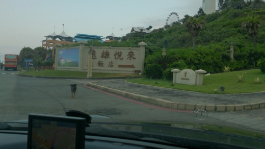 1030714~16國內旅遊 - 花蓮海岸行