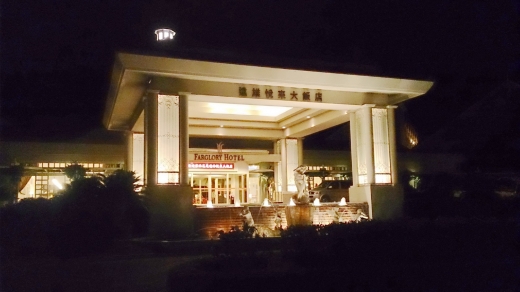 1030714~16國內旅遊 - 花蓮海岸行