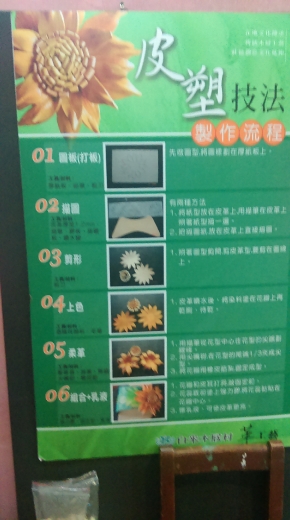 1030714~16國內旅遊 - 花蓮海岸行