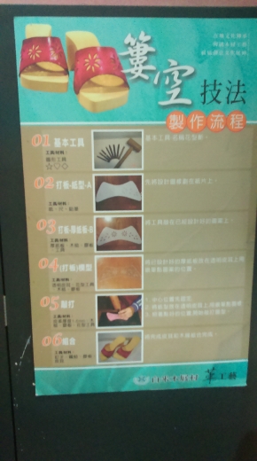 1030714~16國內旅遊 - 花蓮海岸行