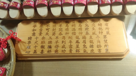 1030714~16國內旅遊 - 花蓮海岸行