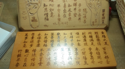 1030714~16國內旅遊 - 花蓮海岸行