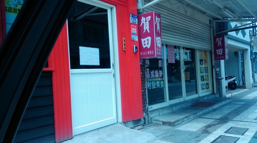 1030714~16國內旅遊 - 花蓮海岸行
