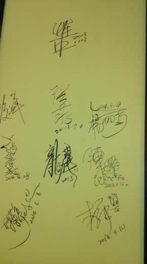1030714~16國內旅遊 - 花蓮海岸行