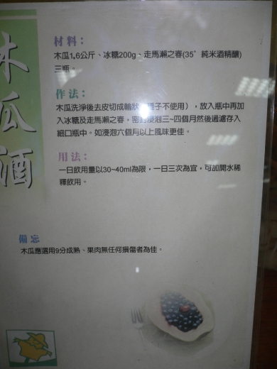 江南之旅(940502)_20