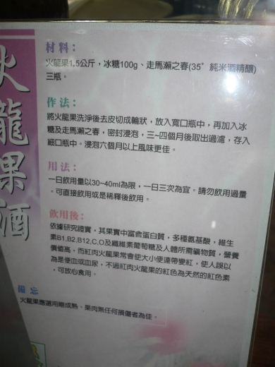 江南之旅(940502)_22