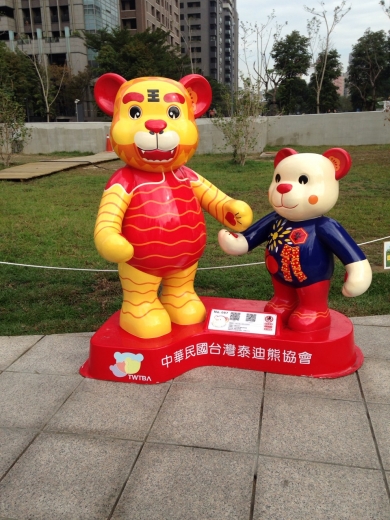 台中歌劇院 【103.11.28】_10