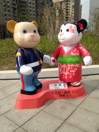 台中歌劇院 【103.11.28】_14