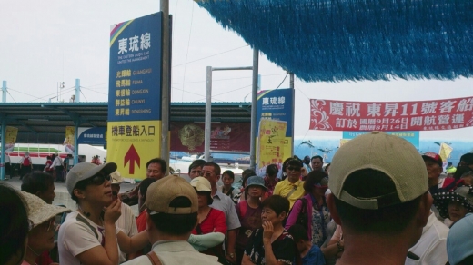 小琉球之旅_129