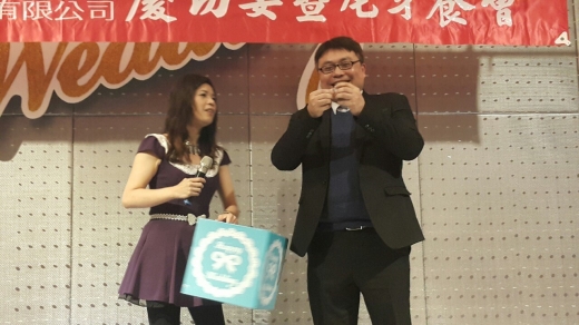 【業務活動】1050129寓騰尾牙慶功宴_18
