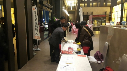 【業務活動】1050129寓騰尾牙慶功宴_42