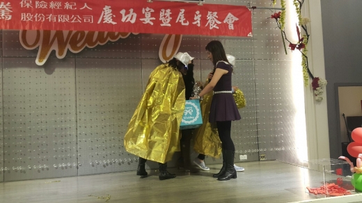 【業務活動】1050129寓騰尾牙慶功宴_44