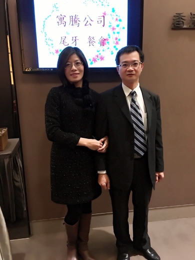 【業務活動】1050129寓騰尾牙慶功宴_56