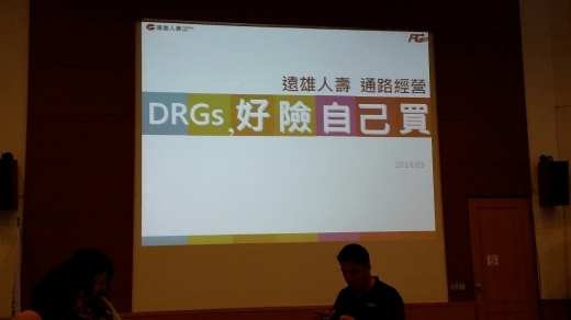 歐都納業務研習-第二天_10
