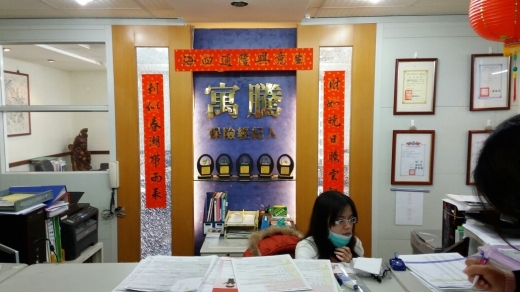 開工大吉大利業績一路發