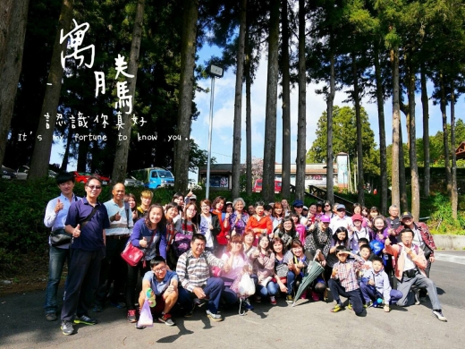 20160416阿里山奮起湖之旅_24