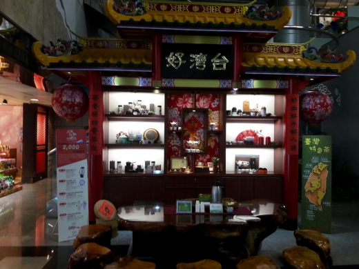 1060214-0219國外旅遊_111