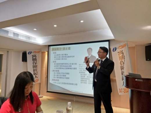 20180323 春季業務研習營_152