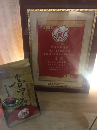 20180323 春季業務研習營_191