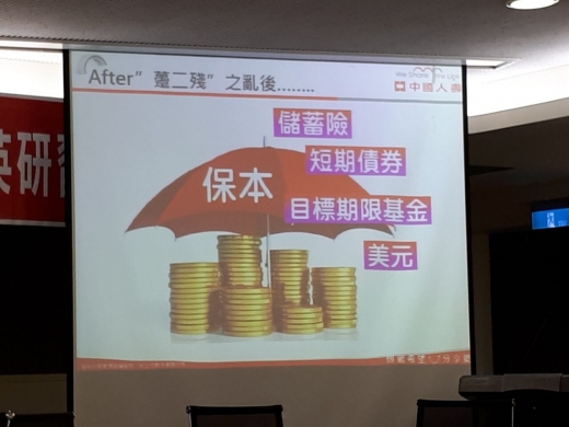 【研習活動】20190315 108年度寓騰春訓戰鬥營_11