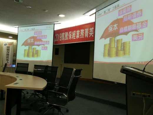【研習活動】20190315 108年度寓騰春訓戰鬥營_58