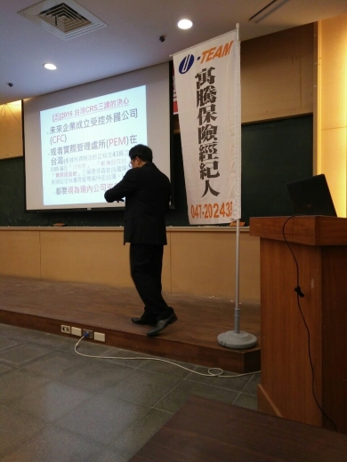 【研習活動】20190315 108年度寓騰春訓戰鬥營_137
