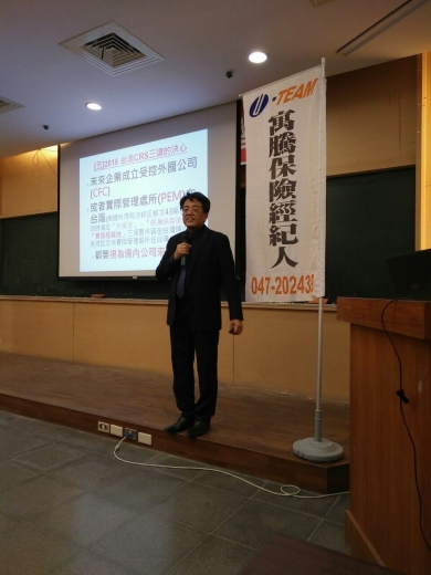 【研習活動】20190315 108年度寓騰春訓戰鬥營_138