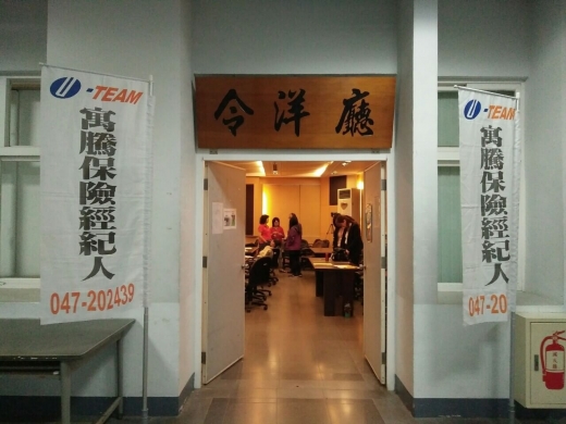 【研習活動】20190315 108年度寓騰春訓戰鬥營_143