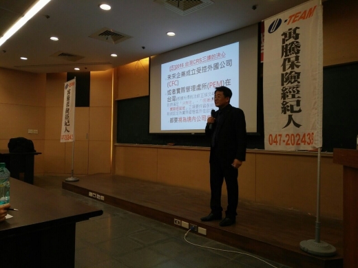 【研習活動】20190315 108年度寓騰春訓戰鬥營_153