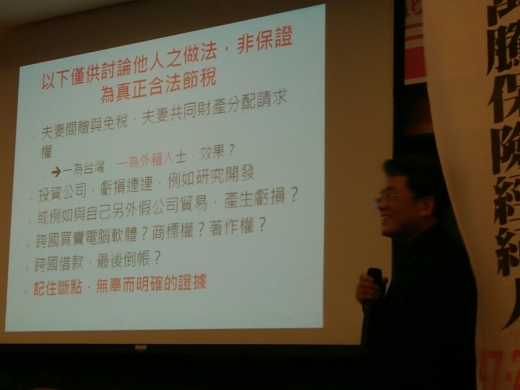 【研習活動】20190315 108年度寓騰春訓戰鬥營_160