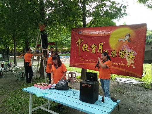 1080906寓騰中秋保戶聯誼_6