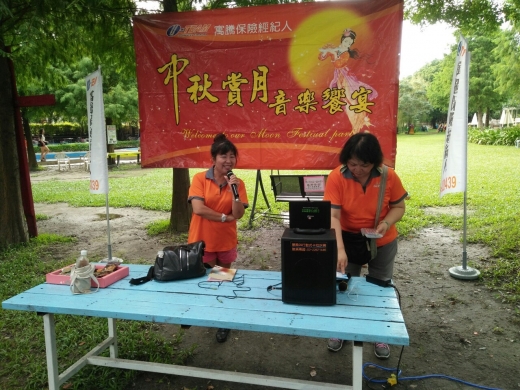 1080906寓騰中秋保戶聯誼_9