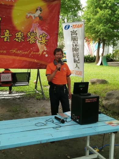 1080906寓騰中秋保戶聯誼_11
