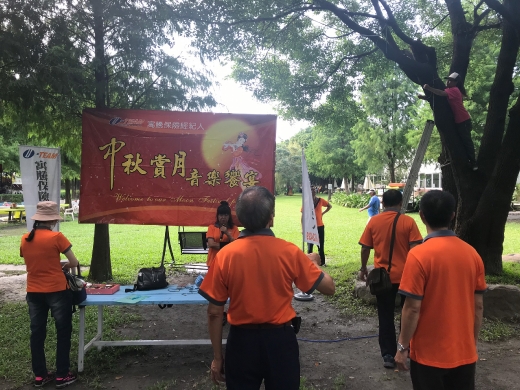 1080906寓騰中秋保戶聯誼_22